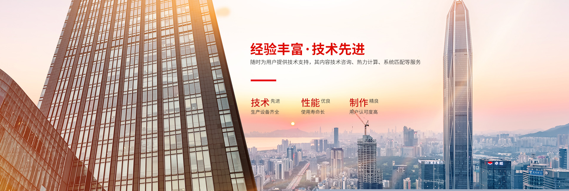 开云官方注册-高效节能|换热设备|中压容器设计