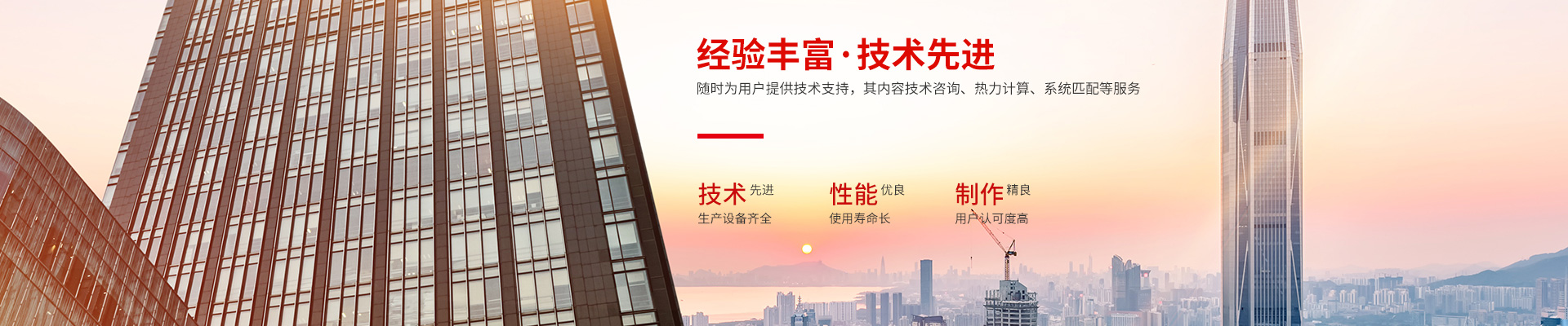 开云官方注册-高效节能|换热设备|中压容器设计